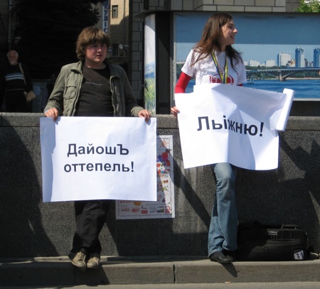 Не просто покататись, а заради високої мети!